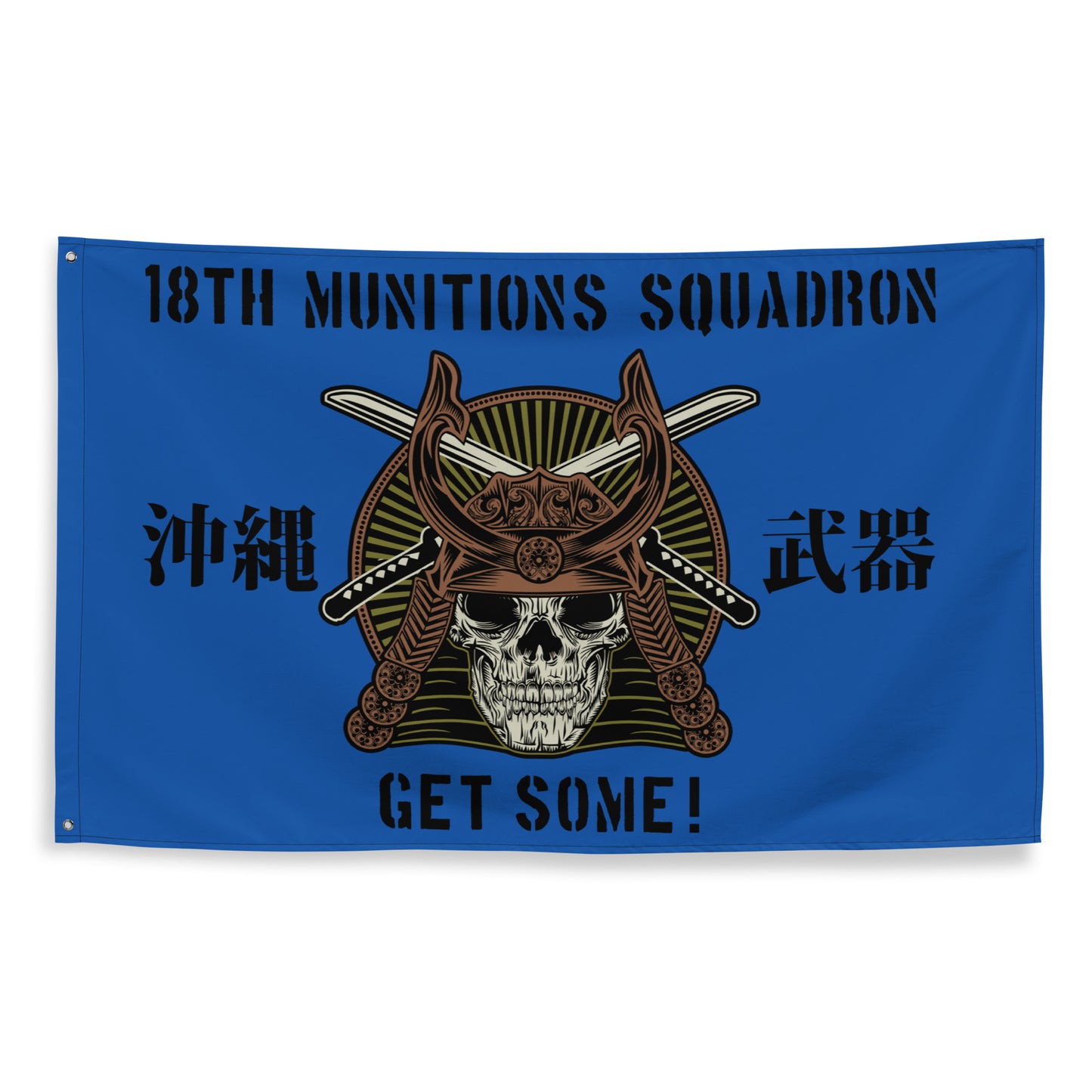 18 MUNS Weapons Only Version Updated 5' X 3' Wall Flag