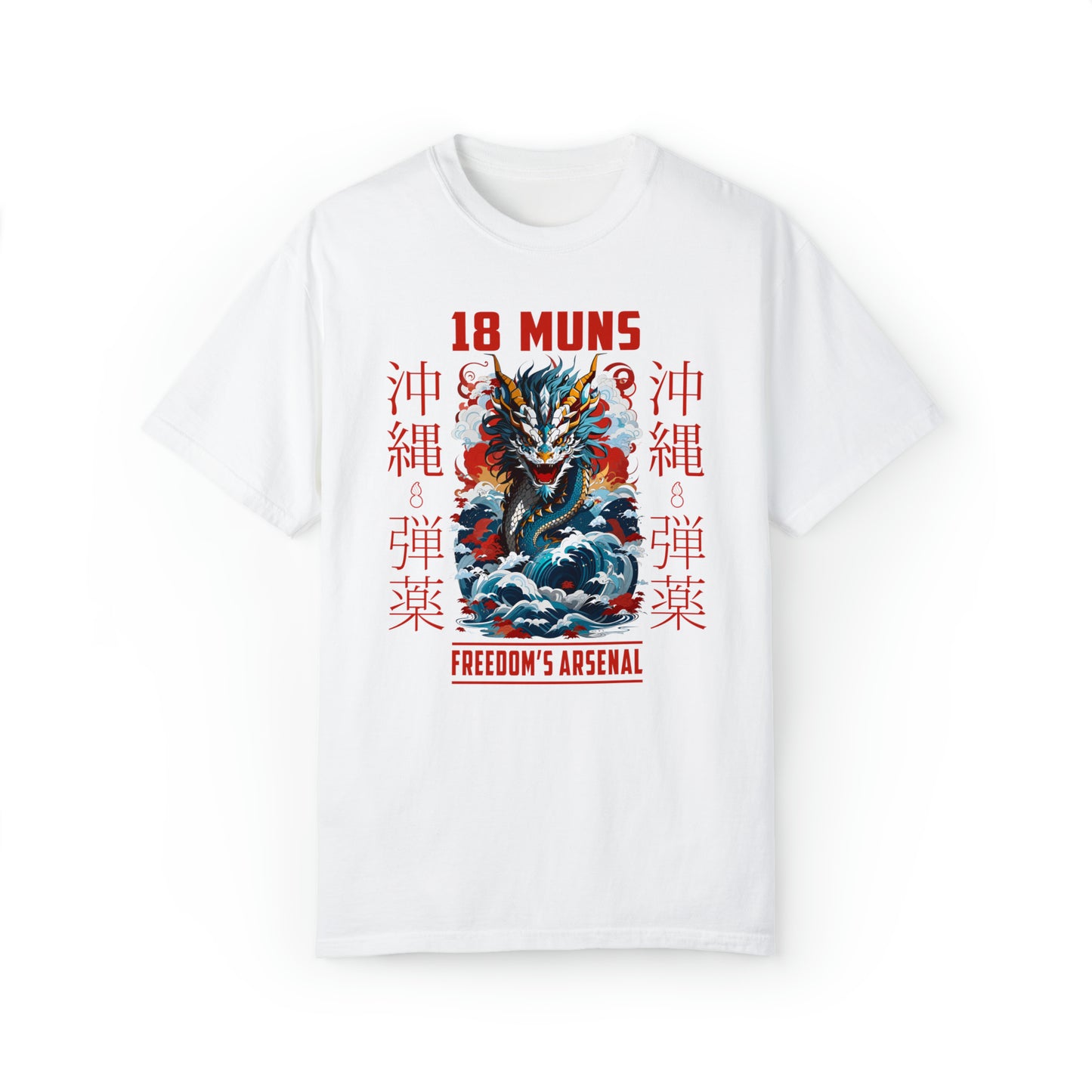 18 MUNS Dragon Sea Okinawa AMMO Freedom's Arsenal Unisex Garment-Dyed T-shirt