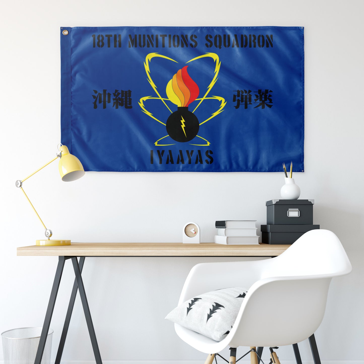 18 MUNS AMMO Only Version Updated 5' X 3' Wall Flag