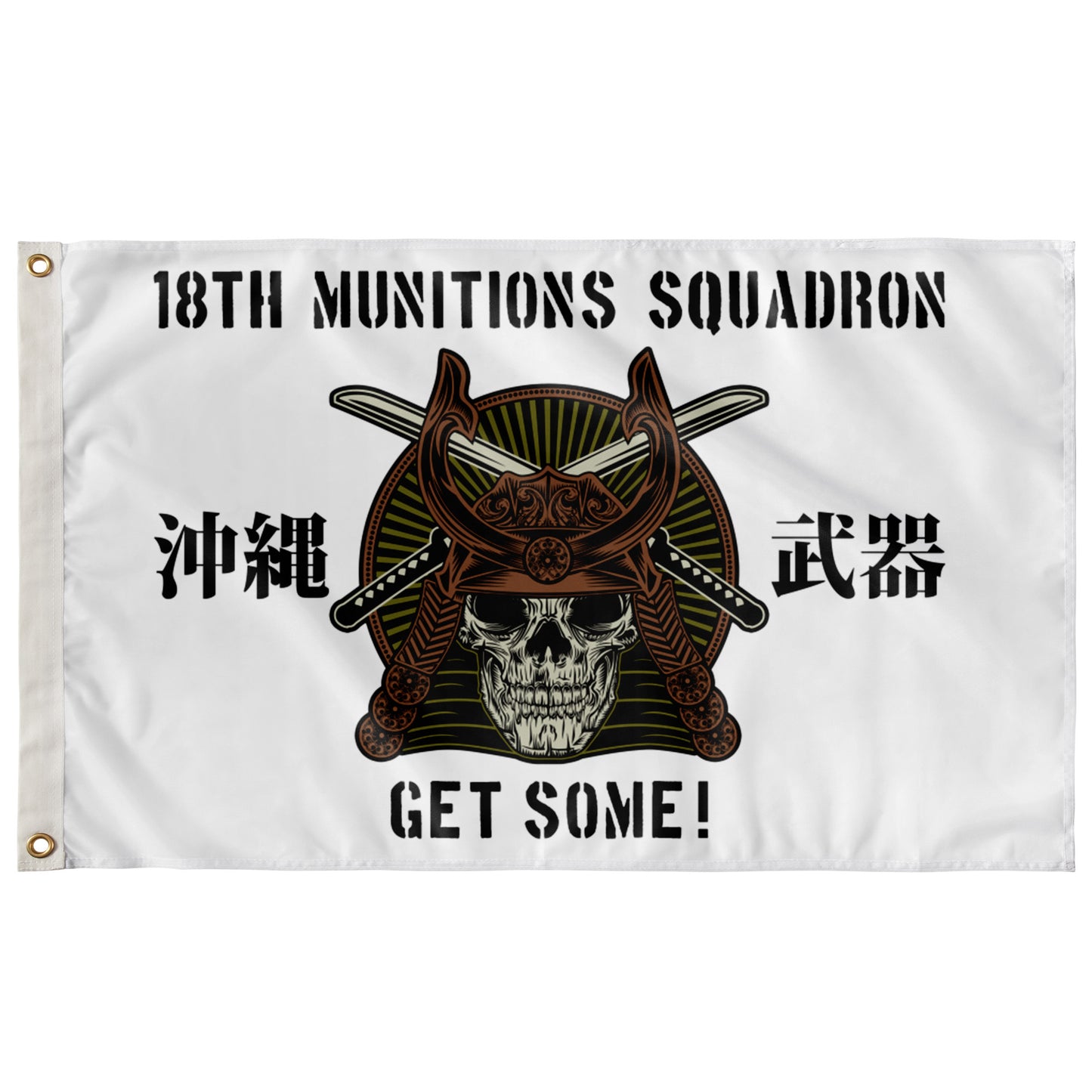 18 MUNS Weapons Only Alternate Version Updated 5' X 3' Wall Flag