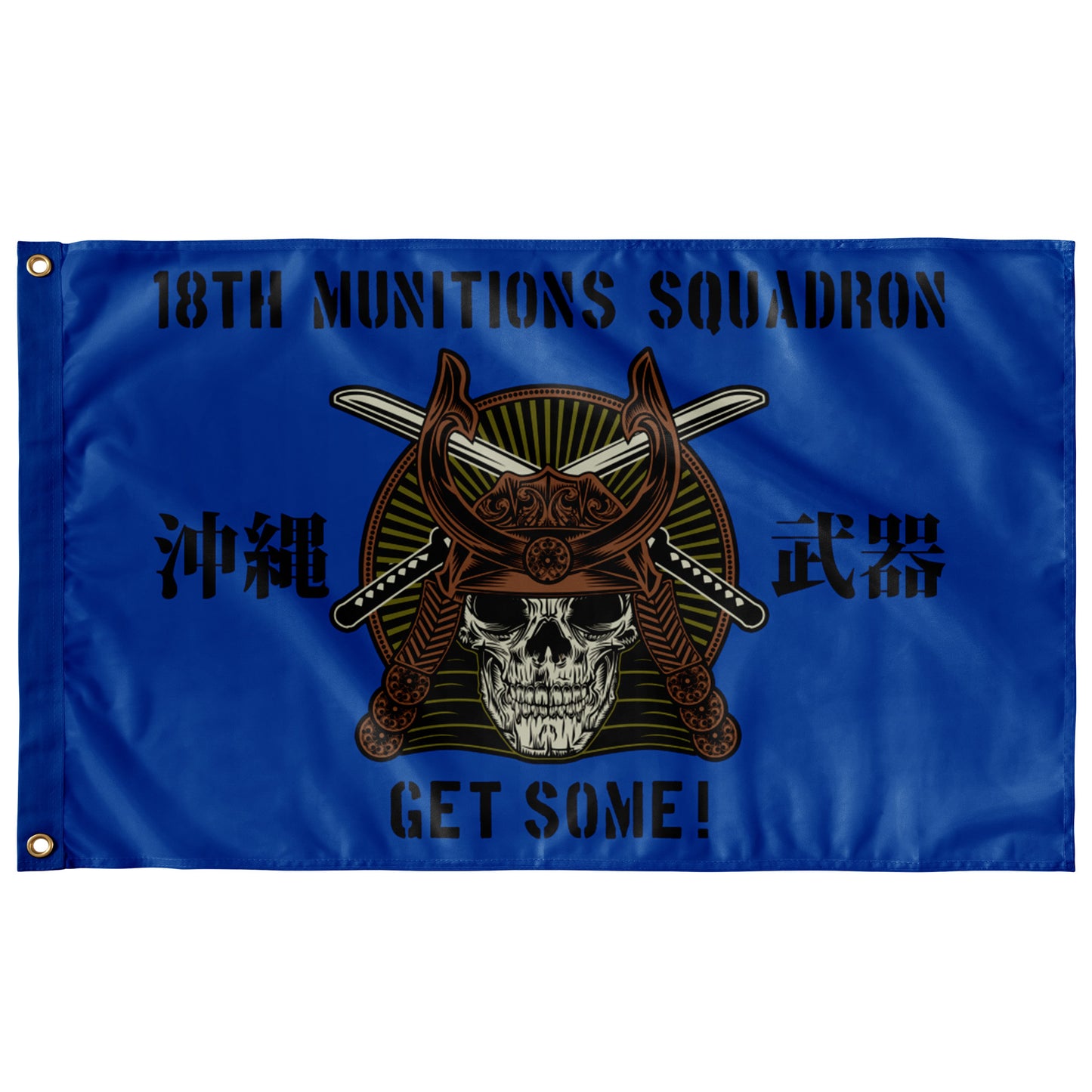 18 MUNS Weapons Only Version Updated 5' X 3' Wall Flag