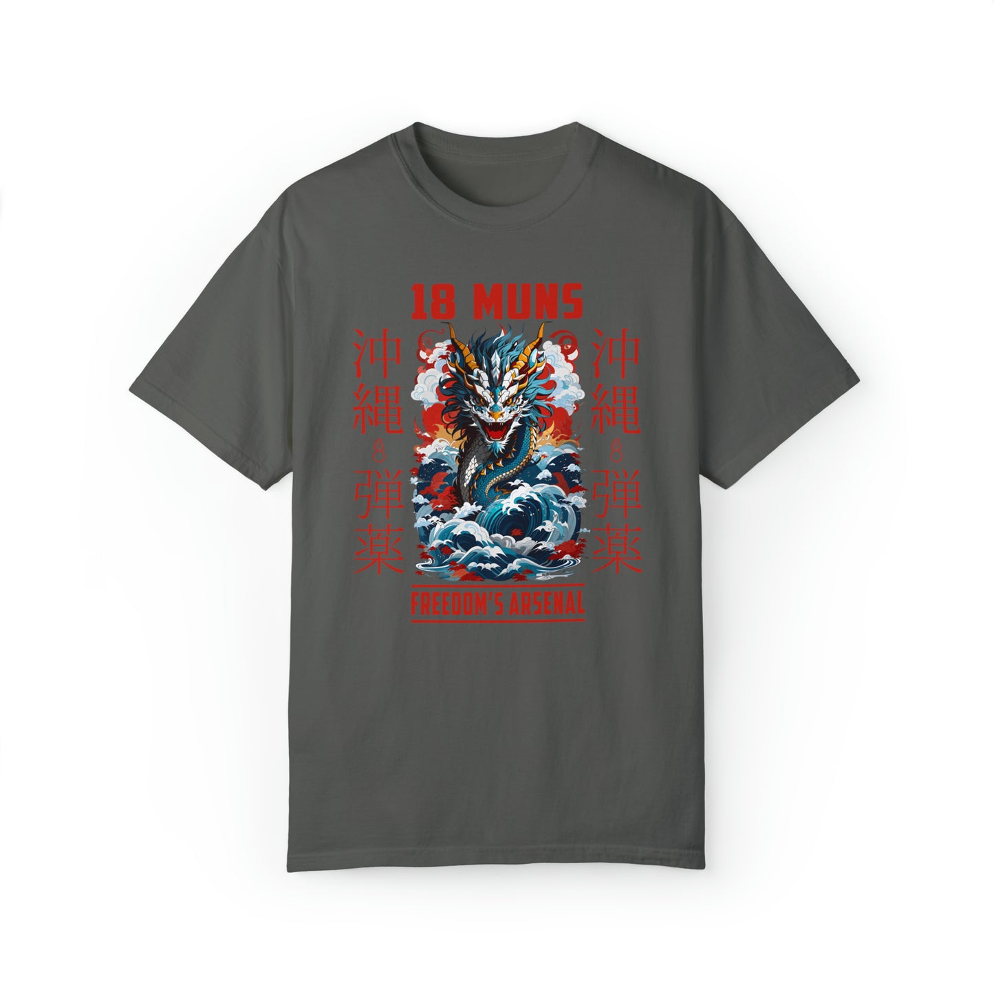 18 MUNS Dragon Sea Okinawa AMMO Freedom's Arsenal Unisex Garment-Dyed T-shirt