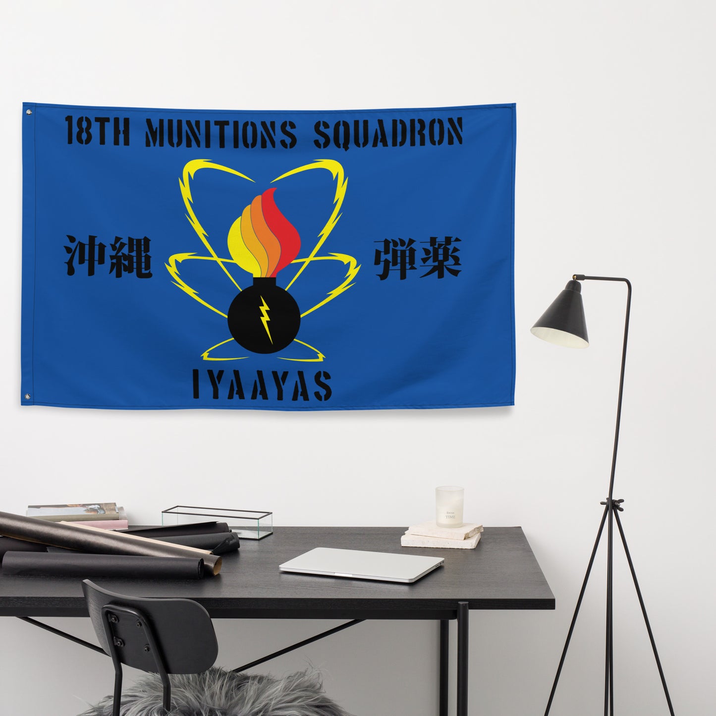 18 MUNS AMMO Only Version Updated 5' X 3' Wall Flag